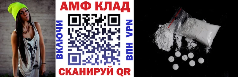 как найти закладки  Вологда  АМФЕТАМИН Розовый 