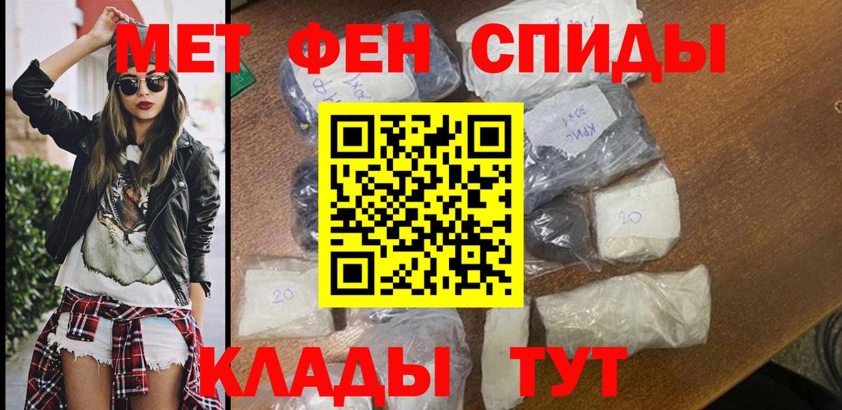 АМФЕТАМИН  Вход с VPN  Амфетамин  Вологда  Amphetamine 98% 