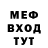 МЕТАДОН кристалл chillout zen