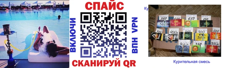 БУТИРАТ оксибутират Вологда
