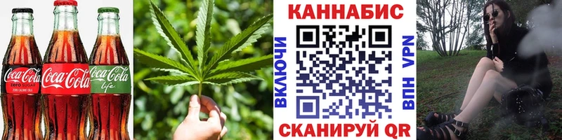 Cannafood марихуана Вологда