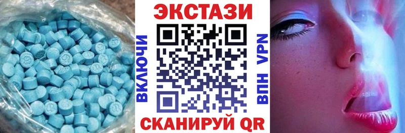 купить   OMG сайт  ЭКСТАЗИ Philipp Plein  Вологда 