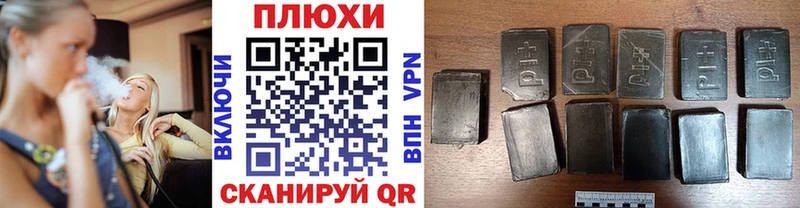 купить   Вологда  ГАШ Ice-O-Lator 