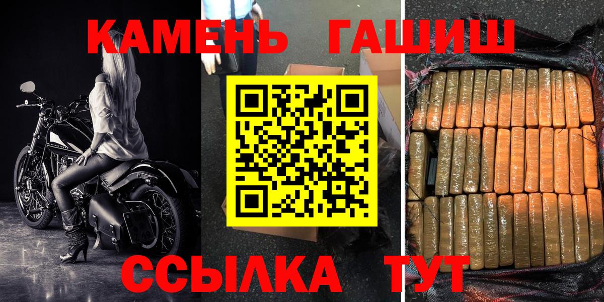 Гашиш Изолятор Вологда