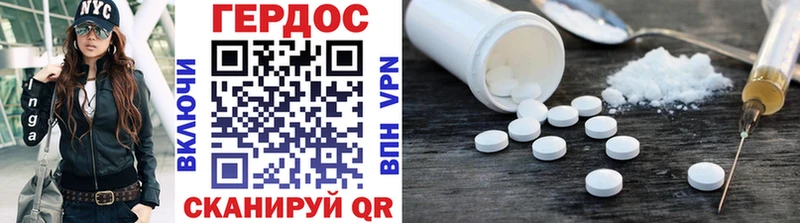 shop наркотические препараты Вологда Героин Афган