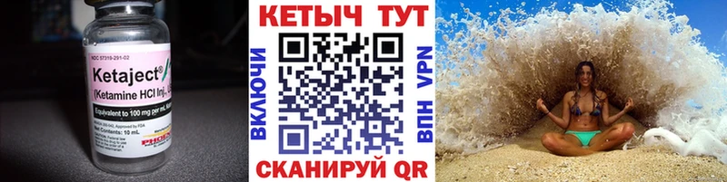 hydra сайт  Вологда  Кетамин VHQ 