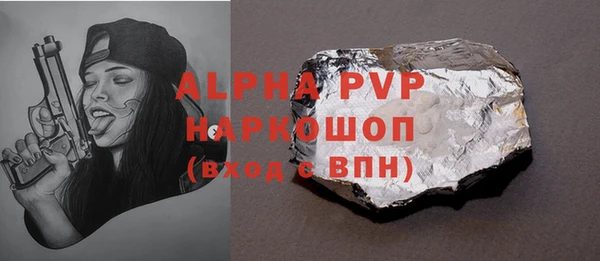 мефедрон VHQ Абаза