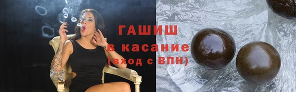 кокаин перу Абдулино