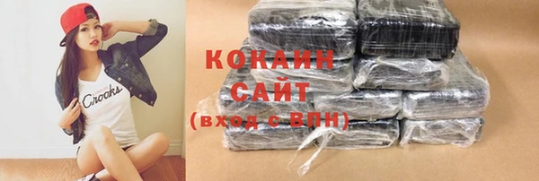 эйфоретик Абинск