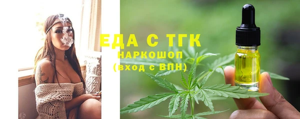 эйфоретик Абинск