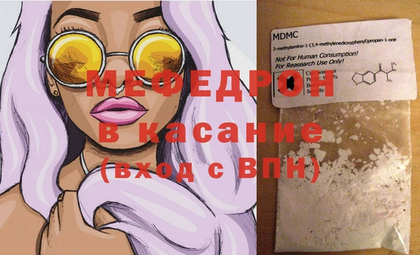 эйфоретик Абинск
