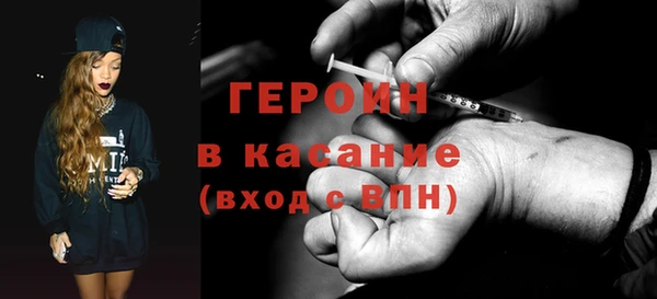 мефедрон VHQ Абаза