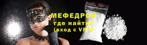 mix Нея