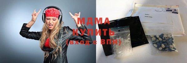 мефедрон VHQ Абаза