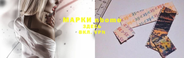 героин Нефтекумск