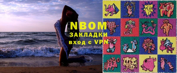 эйфоретик Абинск