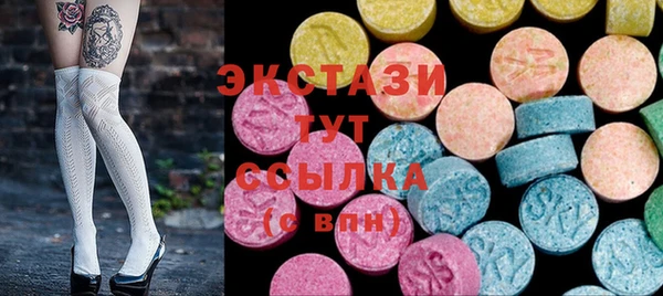 эйфоретик Абинск