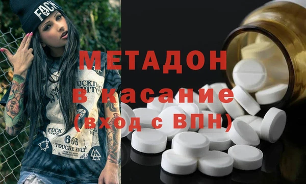 кокаин перу Абдулино