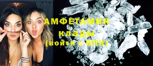 прущий лед Алзамай