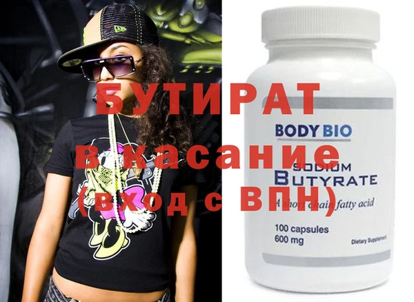 эйфоретик Абинск