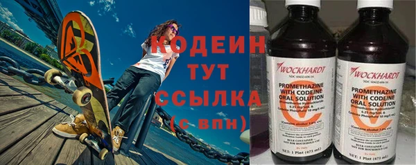 эйфоретик Абинск
