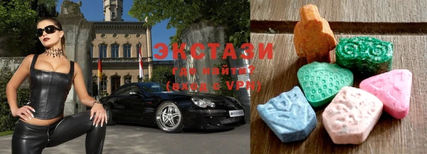 кристаллы Алексеевка