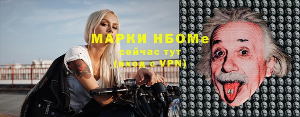 эйфоретик Абинск