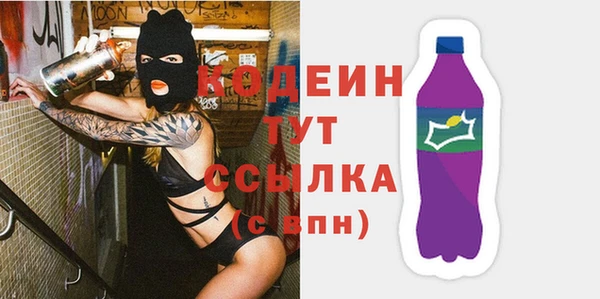 кокаин перу Абдулино
