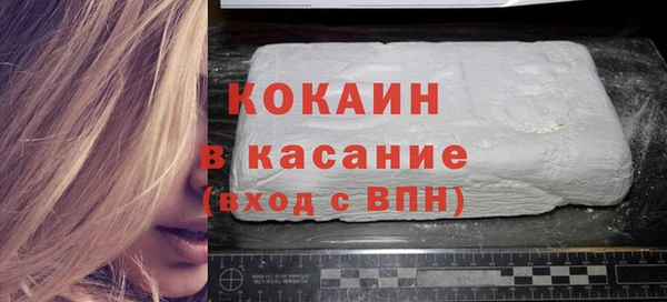 кокаин перу Абдулино