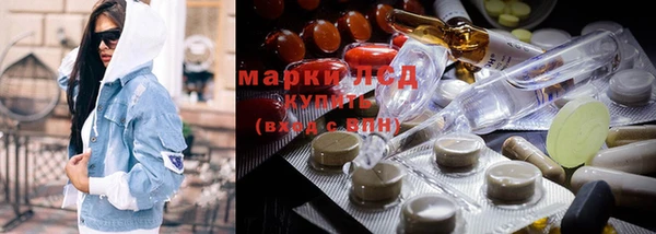эйфоретик Абинск