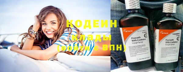 эйфоретик Абинск