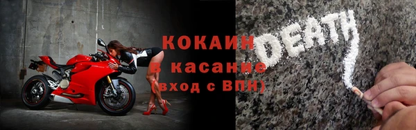 мефедрон VHQ Абаза