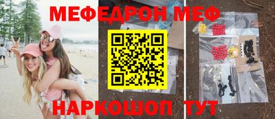 скорость Можайск