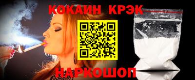 гашишное масло Моздок