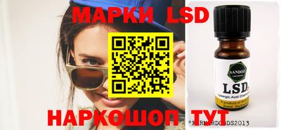 тгк Можга