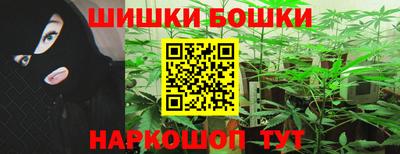 гашишное масло Моздок