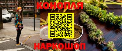 гашишное масло Моздок