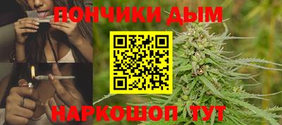 гашишное масло Моздок