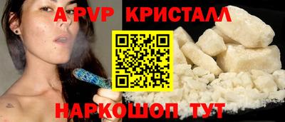 гашишное масло Моздок