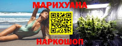 гашишное масло Моздок