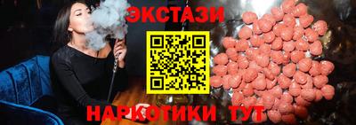 гашишное масло Моздок