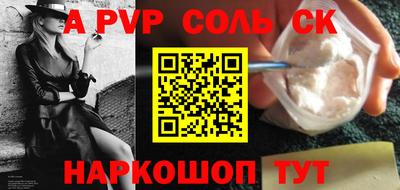 тгк Можга