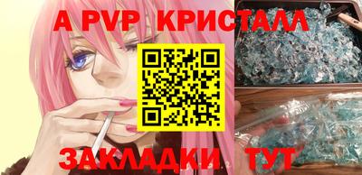 гашишное масло Моздок