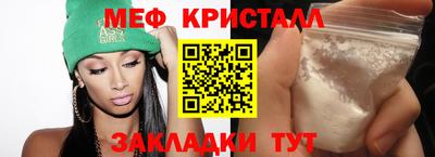 тгк Можга