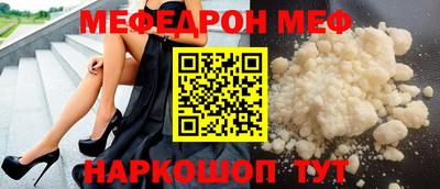 тгк Можга