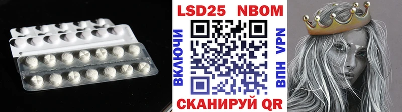 ссылка на мегу ТОР купить сайты Вологда Лсд 25 экстази ecstasy