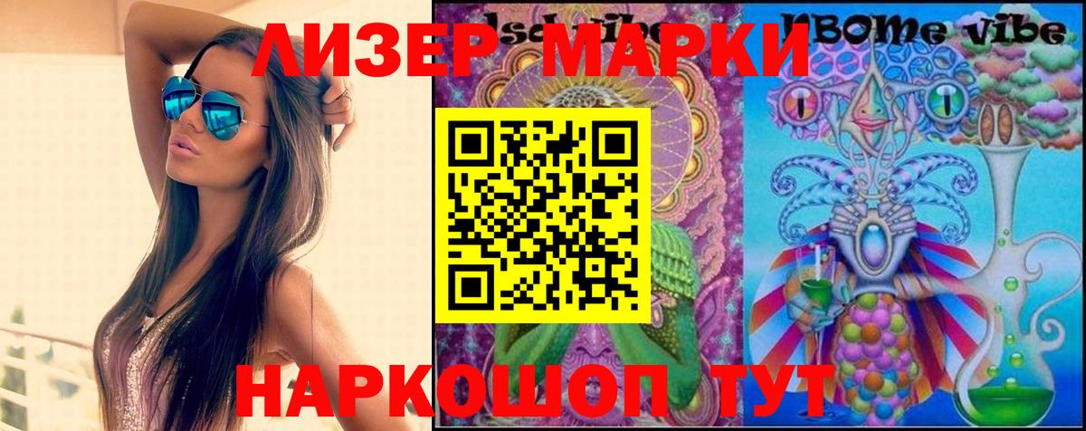 LSD-25 экстази ecstasy Вологда