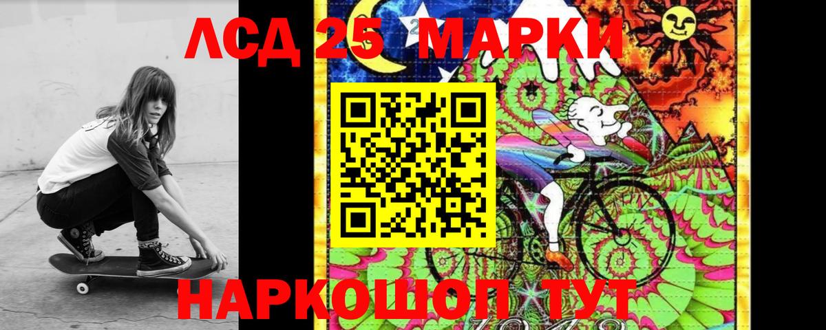 LSD-25 экстази ecstasy  Лсд 25 экстази ecstasy  Вологда  Вход с VPN 