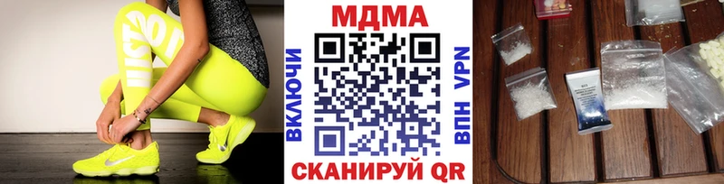 MDMA молли  закладка  KRAKEN вход  Вологда 
